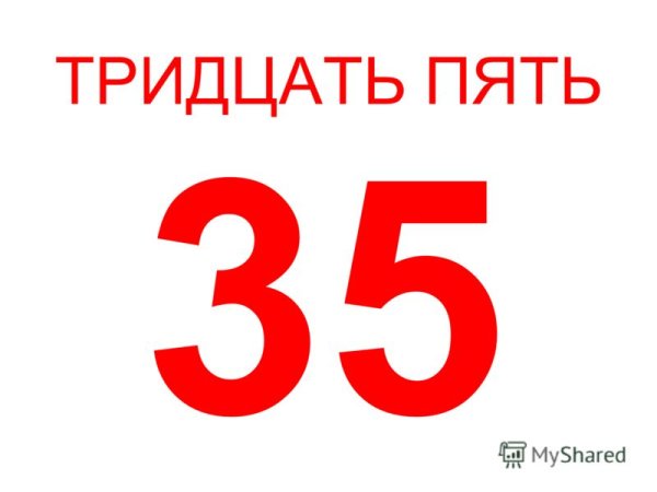 Неолит новокаменный век