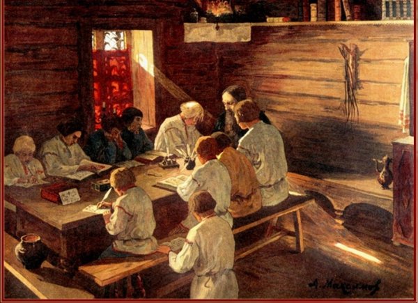 Школа СССР 70-Е