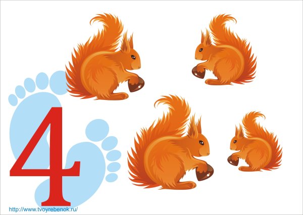 Цифры без фона