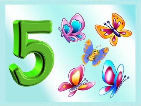 Надпись с юбилеем 25 лет