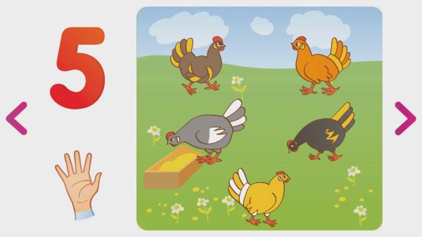 Большой, средний, маленький