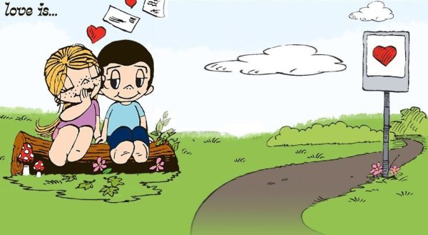 Лов из картинки