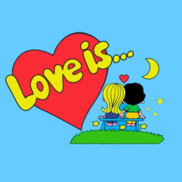 Любовь это Love is