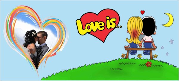 Love is картинки
