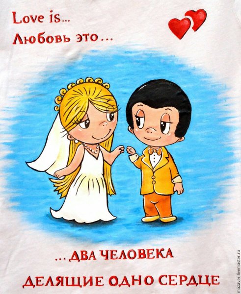Love is на английском