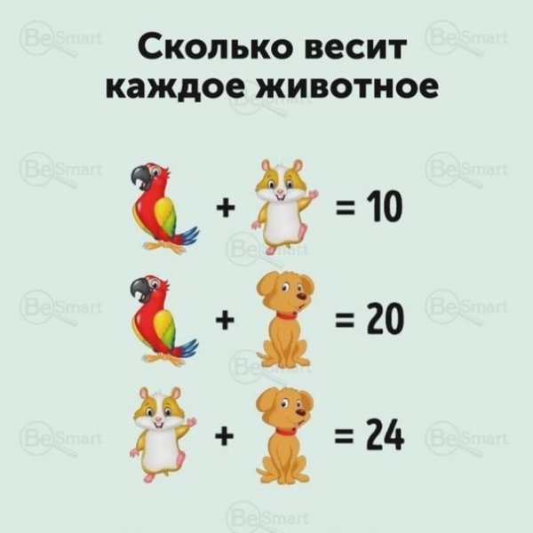 Задачки для соц сетей