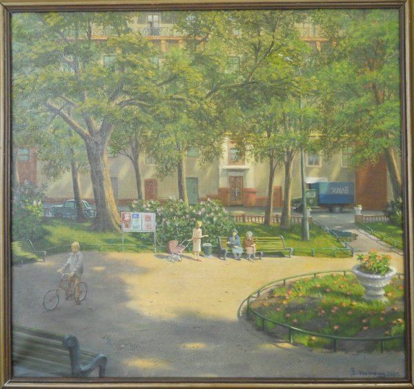 Советский дворик