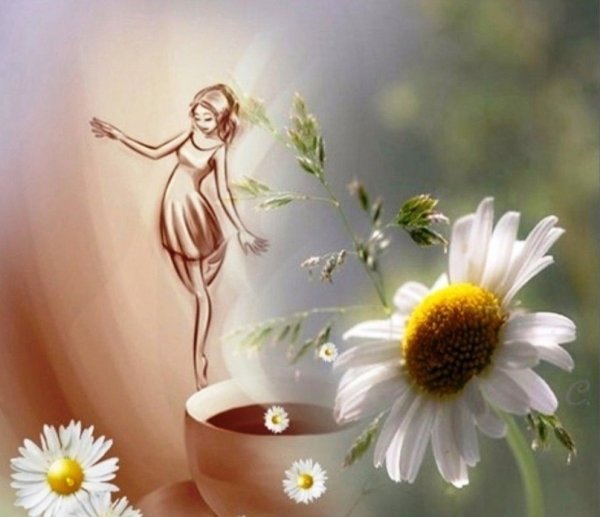 Доброе утро Танечка