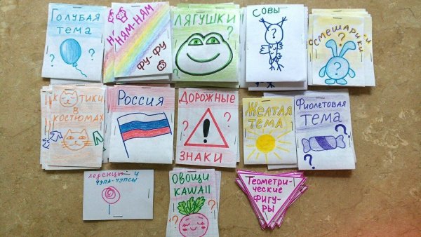 Прикольные бумажные сюрпризы