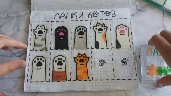 Идеи для бу ажных сюрпризов