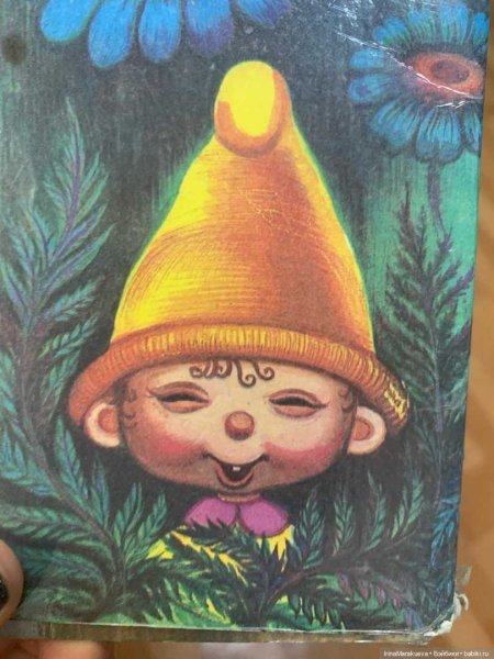 Художник РОЛЬФ Лидберг