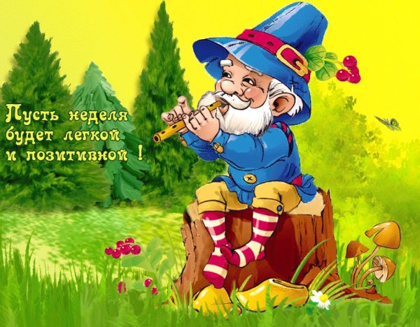 Старичок Лесовичок Ведьмак