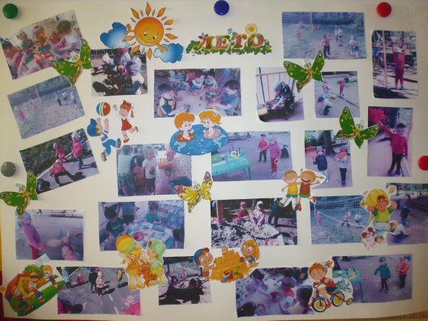 Здравствуй лето на выставку в детском саду