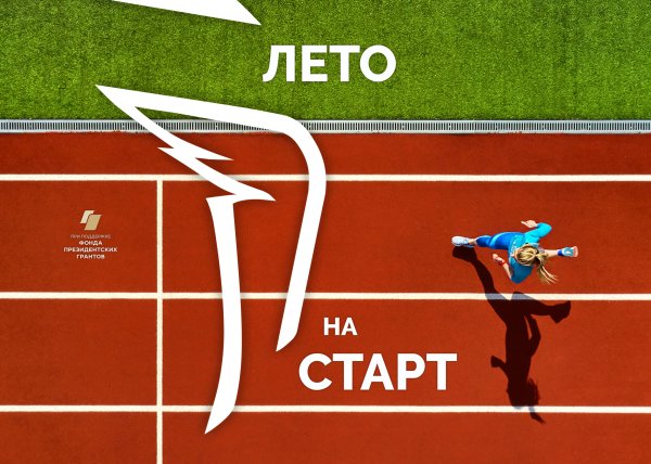 Ура каникулы