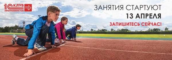 С 1 днем лета