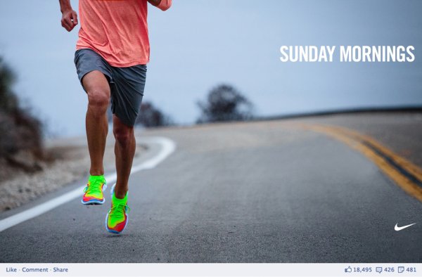 Дети на старте