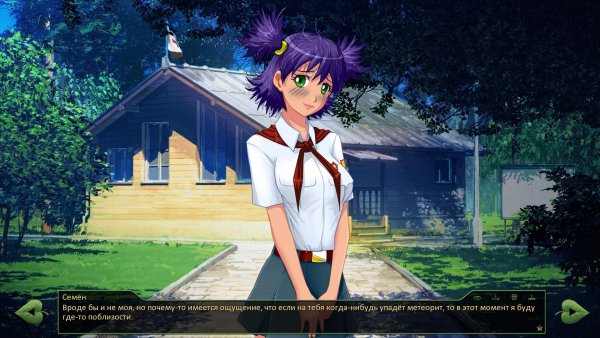 Бесконечное лето рут Алисы