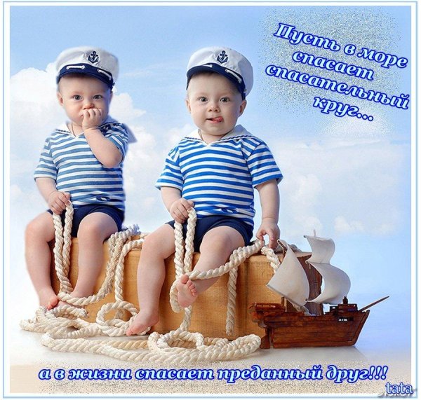 Поздравление с днем рождения близнецов