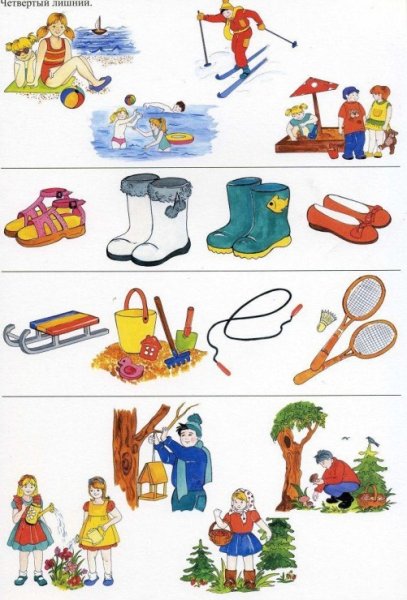 Летние забавы для детей