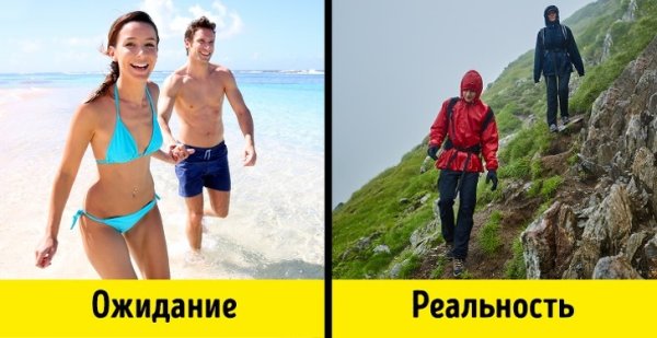 Демотиваторы ожидание и реальность