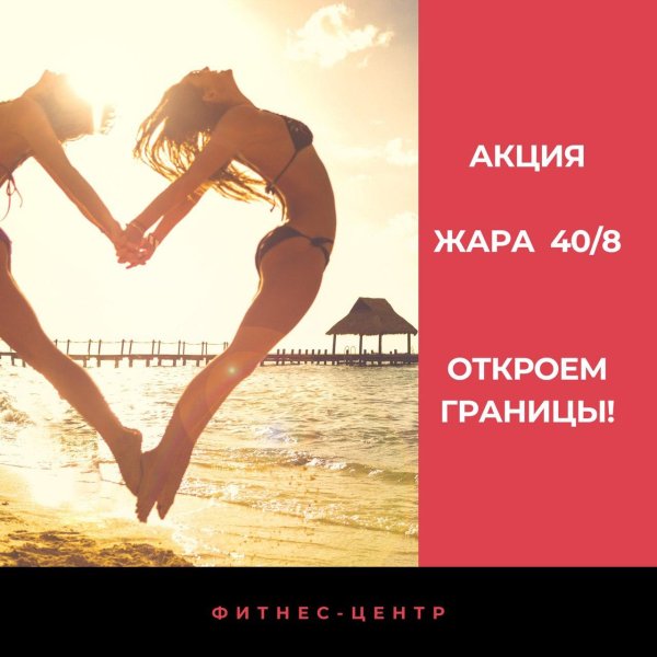 Карикатуры про лето