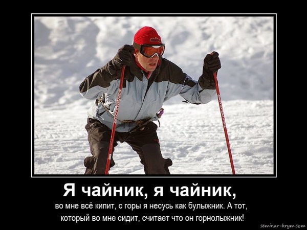 Шерегеш горнолыжный курорт сноуборд