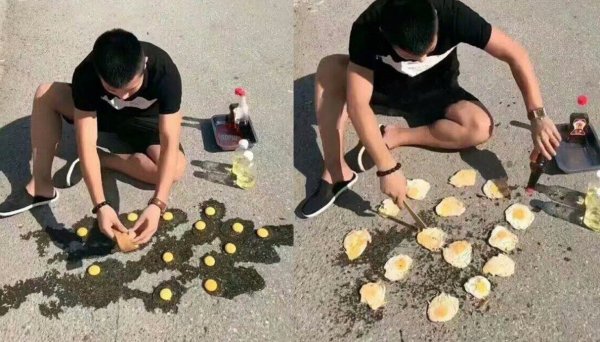 Жара на улице прикол