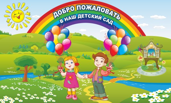 С еаступающим авгусирм