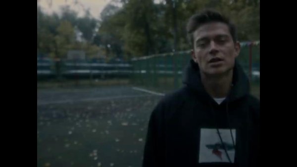 Лето на ветер Гуф Кравц