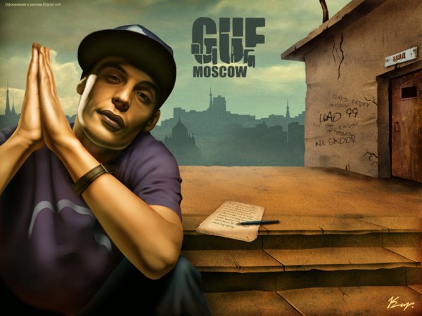 Миша Крупин и Гуф