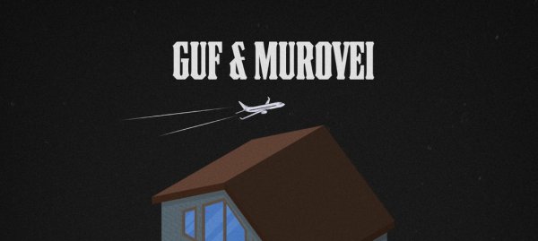 Летний дождь