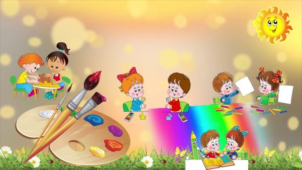 Радость иллюстрации