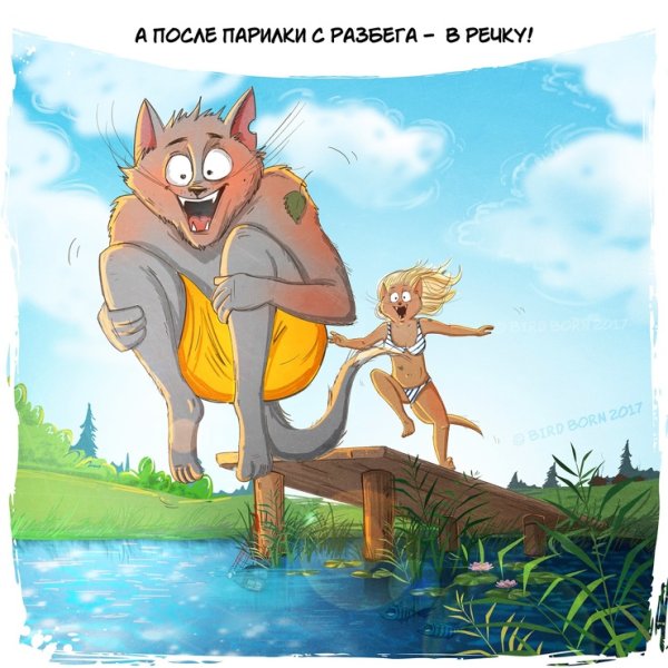 Смешное лето в деревне