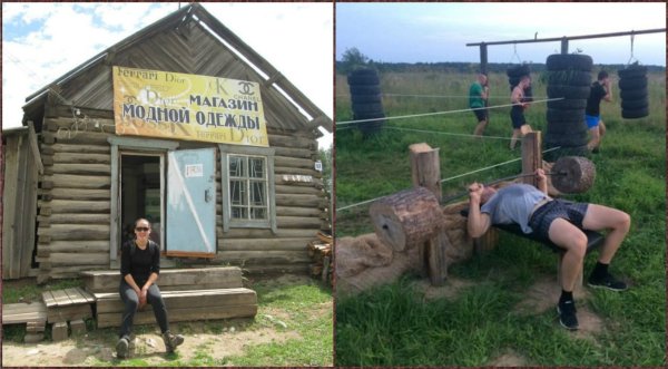 Городская девушка в деревне
