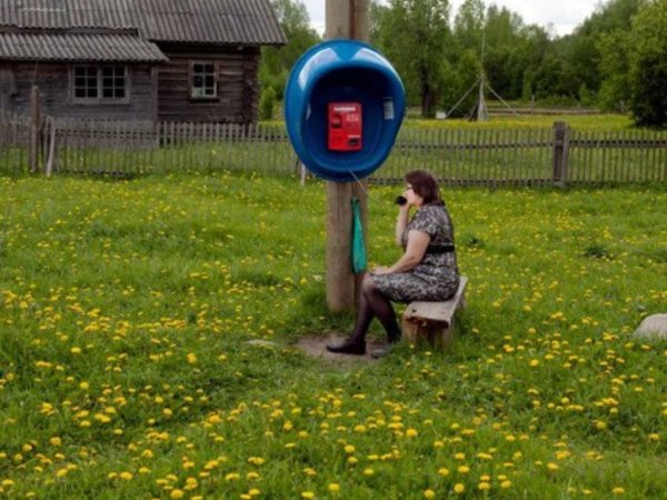 Прикольная деревня