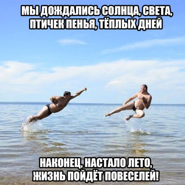 Радость жизни природа