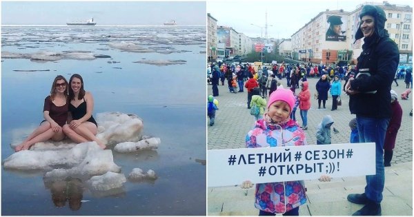 Норильск приколы