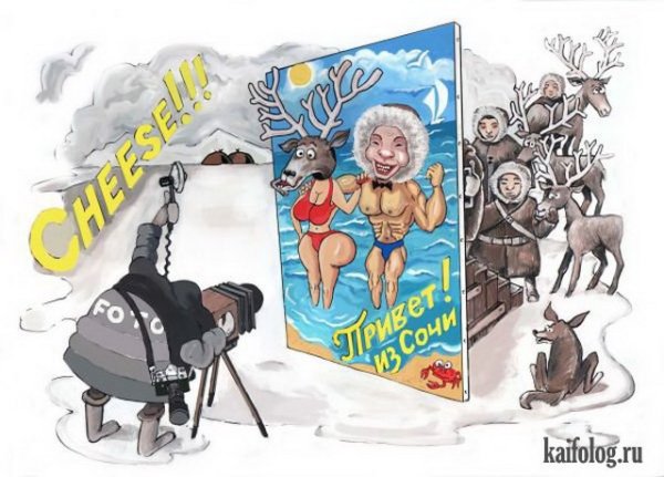 Чукча карикатура