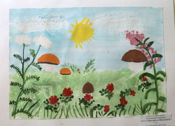 Символ детства в искусстве