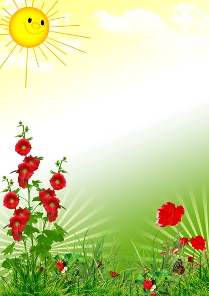 Лето, Ах лето, лето звонкое громче пой