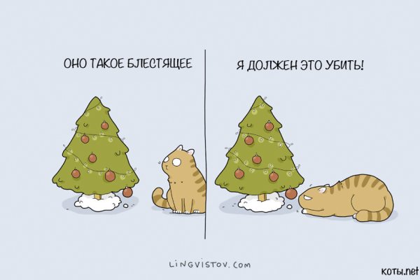 Рисунок новогодний комикс