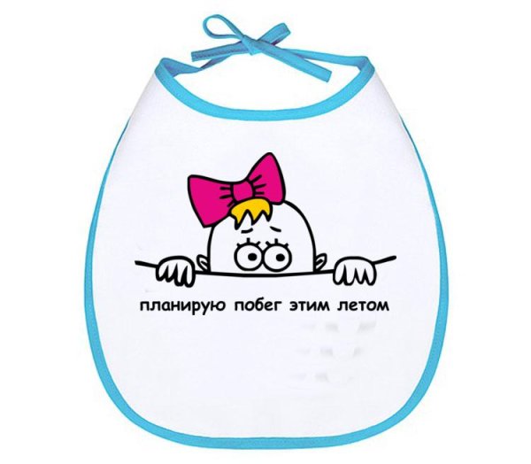 Футболка планирую побег