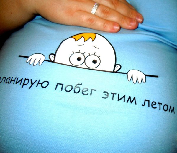 Планирую побег этой осенью