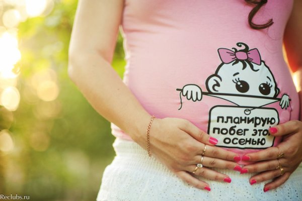 Футболки для беременных планирую побег