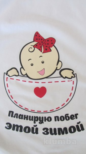 Планирую побег этим летом