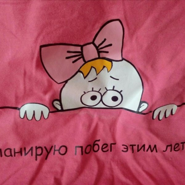 Планирую побег этой осенью мальчик