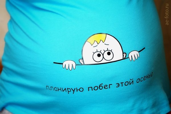 Планирую побег этой весной