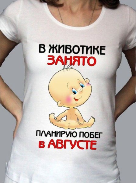 Планирую побег этой зимой