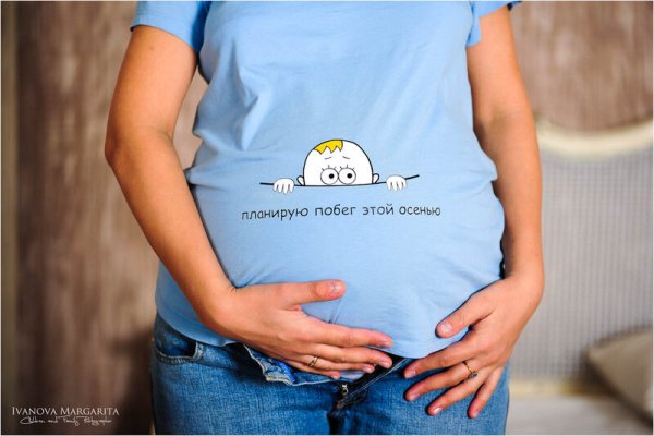 Планирую побег летом