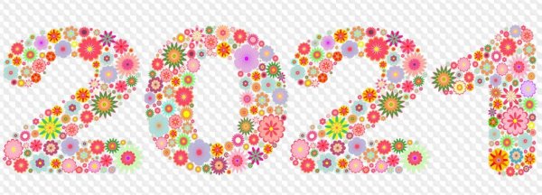 Лето 2021 надпись